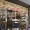 Cafe cocoro - 内装とかリフォームの店だよね？