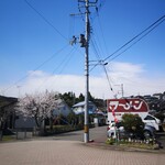 あすかラーメン - 