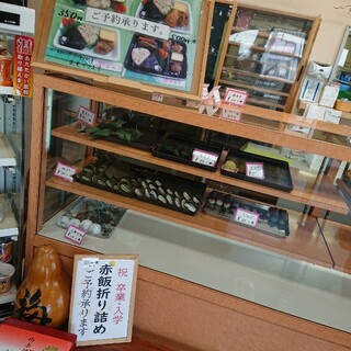 おにぎり店さくら_2