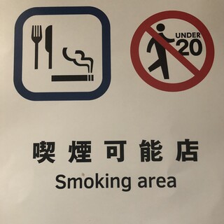 田田 西鉄福岡 天神 居酒屋 食べログ 田田 西鉄福岡 天神 居酒屋 食べログ