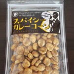 リカーマウンテン - 料理写真: