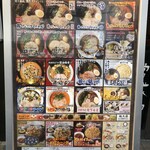 らあめん花月嵐 - とにかくラーメンの種類が多いね！