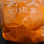 マクドナルド - 