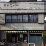 吉田製麺株式会社 - 