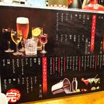 炭火焼の店 完ちゃん - メニュー③