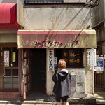 牛すじカレー 小さなカレー家 - 