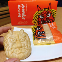 なまはげのおくりもの 道の駅おがで購入 By 秋田食べ日記 にこり Nikori 秋田 和菓子 食べログ なまはげのおくりもの 道の駅おがで購入 By 秋田食べ日記 にこり Nikori 秋田 和菓子 食べログ