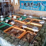 漁師の直売店 浜の母さん食事処 - 生け簀