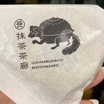 一〇八抹茶茶廊 - 