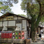 本丸茶屋 - 