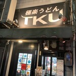 極楽うどん TKU - 極楽うどん　TKU