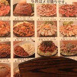 the肉丼の店 - 