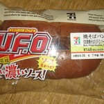 セブンイレブン - 焼きそばパン(日清焼きそばUFOソース味)