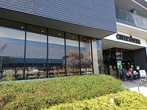 クイーンズ伊勢丹ベーカリー 仙川店 仙川 パン 食べログ