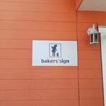 Baker's sign - 