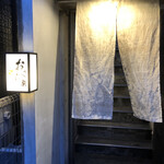 旬菜 おぐら家 - 入口