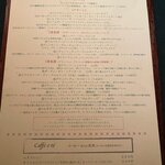 Osteria LIU - 