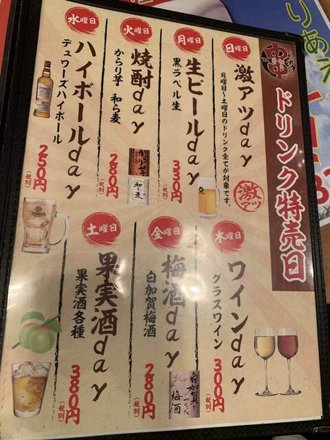 メニュー写真 なかなか 町田 串揚げ 串かつ 食べログ メニュー写真 なかなか 町田 串揚げ 串かつ 食べログ