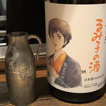 ろっかん - るみこの鮭