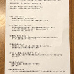 ろっかん - テイクアウトカレー