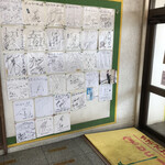 ばっしらいん - 