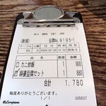 シーアン - カニ炒飯900yen､麻婆豆腐セット880yen