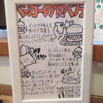 コーナー ゲート バーガー - 