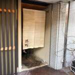 128820571 - 暖簾が上がった直後