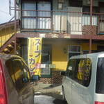 カワラヤ スープカレー - お外