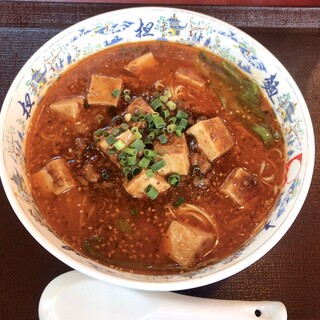 福岡市西区 早良区でおすすめの美味しい担々麺をご紹介 食べログ 福岡市西区 早良区でおすすめの美味しい担々麺をご紹介 食べログ