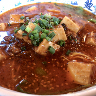 福岡市西区 早良区でおすすめの美味しい担々麺をご紹介 食べログ 福岡市西区 早良区でおすすめの美味しい担々麺をご紹介 食べログ
