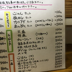 ラーメン人生JET600 - 