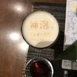 和工房ひらく - 