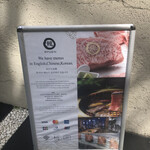 焼肉 龍園 - 外観