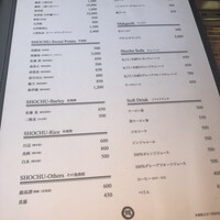 焼肉 龍園 西中洲店 - ドリンクメニュー