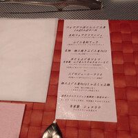 キュイジーヌ 福の舞 北新地店 - 