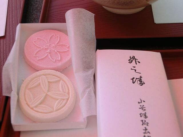 Maruichi Kashiho photo 2