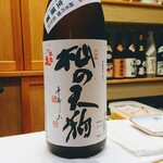 すし処 みや古分店 - 滋賀県の不老泉杣の天狗純米吟醸うすにごり生原酒、酒米は滋賀県産山田錦