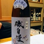 すし処 みや古分店 - 静岡県の磯自慢特別本醸造、酒米は兵庫県東条産山田錦