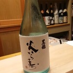 すし処 みや古分店 - 福井県の黒龍火いら寿、酒米は兵庫県東条産山田錦、35％精米