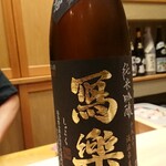 すし処 みや古分店 - 福島県の̪寫楽純米吟醸播州山田錦、酒米は兵庫県産山田錦、５０％精米