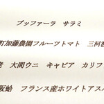 ドディチ・マッジョ - 