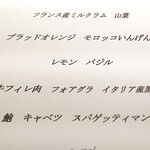 ドディチ・マッジョ - 