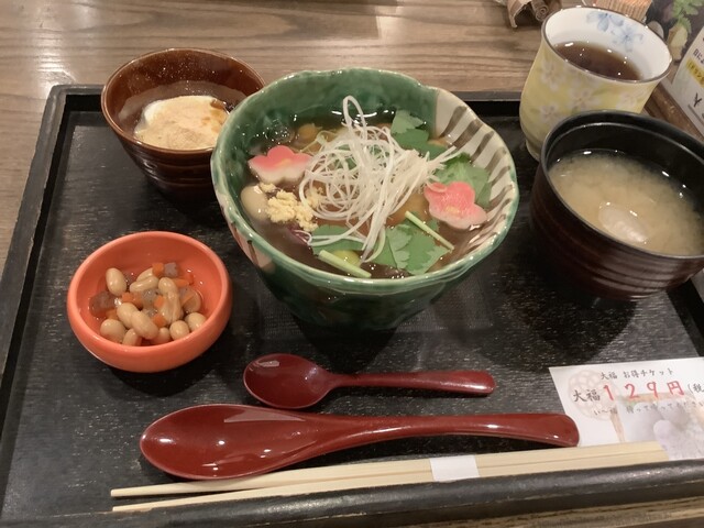 Mamezo Cafe 大丸神戸店 旧居留地 大丸前 カフェ ネット予約可 食べログ