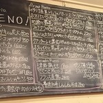 Trattoria AMENO - メニュー