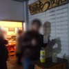 宮川橋もつ肉店