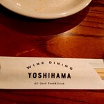 winedining YOSHIHAMA - 