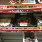 ファミリーマート - 料理写真: