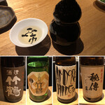 焼鳥 市松 - 今回頂いた日本酒