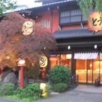 とうふ屋うかい 鷺沼店 - お店の外観